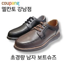 [엘칸토 강남점] 소가죽 남자 보트슈즈 가볍고 심플한 디자인 초경량 남성 캐쥬얼 단화 3cm MC12613