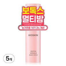 키오스킨 펩톡스 링클 어웨이 콜라겐 멀티밤 12g, 5개