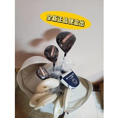 女士套杆 玫瑰金 碳L 高容錯, 長度跟度數請留言給賣家, 1度