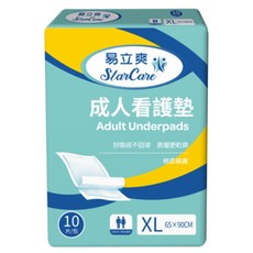 易立爽 StarCare 成人看護墊 XL 65*90CM (10片/包) 棉柔親膚 好吸收, 12個, 10片/包