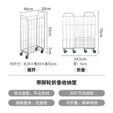 브리드 BRID 슬림 바구니 40L 캐스터 대용량 방수 접이식 이동식 세탁, A. 바퀴가 달린 접이식 보관 바구니, 1