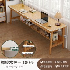 원목 사이드 창가 긴 컴퓨터 테이블 작업대 세트 베란다 의자 홈바 2인용 슬림형 책상, 38  업그레이드 선반 두꺼운 테두리 굵은 책상다리 1