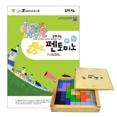 조이매스 펜토미노 수준1 세트(컬러원목)