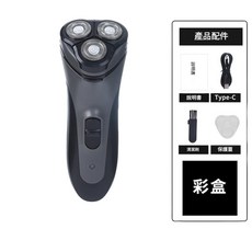 USB充電式便攜電動剃須刀 全身水洗 男士刮鬍刀, 黑色, 如圖所示