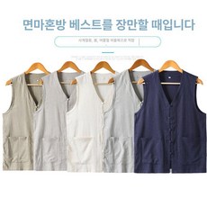 스님옷 여름 조끼 승려 빅사이즈 절복 사찰복 카키 보살 승려복 불교 스님복 절옷 티베트 한복 스님 민소매