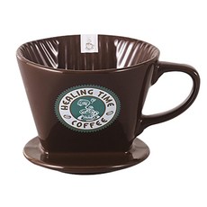 도자기 커피드리퍼 브라운, 단일