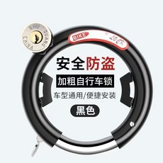 曙光 加粗自行車鎖 防盜馬蹄鎖, 加粗自彈馬蹄鎖-黑色 普通款, 黑色, 加粗自彈馬蹄鎖, 普通款