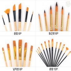 뜬구름디자인 수채화붓 혼합세트 4종 아크릴붓세트, 혼합 6P
