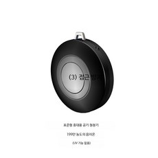 목걸이형 휴대용 음이온 공기청정기 소형 미니 공청기 사무실 원룸 가정용 공기정화기, 블랙 표준 버전 (UV 기능 없음), 단일 모델