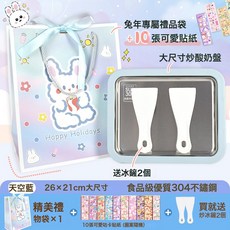 萬冠 炒酸奶機 家用小型冰淇淋機 DIY炒冰盤, 【天空藍*加大型】食品級304不鏽鋼+禮品袋+貼紙:1個
