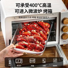 耐高溫斜紋玻璃烤盤, 1個, 限時特惠,2200毫升底部斜紋控油, N/A