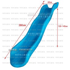 야외 놀이터 플라스틱 미끄럼틀 공원 학교 슬라이드 펜션 설치, 1개, 2.8m 파도 단슬라이드