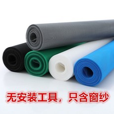 隱形納米窗紗網 加厚加密 門窗紗網 防塵網, 蘭色紗網衹有窗紗無工具, 寬0.6米X5米長