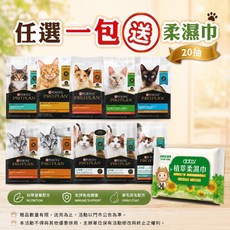 PROPLAN 冠能 貓糧 3.18/7.26KG 幼貓鮮雞 舒敏貓 泌尿 室內化毛 買就送柔濕巾, 1個, 成貓挑嘴鮮鮭活力 3.18 kg,買就送柔濕巾1包