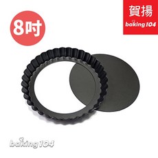 Baking104 活動菊花派盤(硬膜) 圓形模 派模, 1個