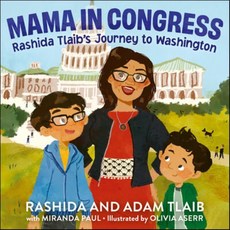Mama in Congress: Rashida Tlaib's Journey to Washington : Rashida Tlaib's Journey to Washington, Clarion Books