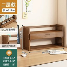 가정용 책 거치대 서재 단 원목 책장 사무실 책꽂이 수납 40cm 책상, 1개, I. 브라운 2단 70cm 책장 서랍