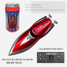 rc배 rc보트 전동 미니 알씨 원격 무선 조종 수상드론 레저 물놀이, 표준 (배터리+충전기+조종기), 실버/레드