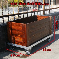 텃밭 상자 목재 베란다 화분 화단 플랜트박스 방부, 1개