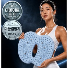 유미닉 바운스 지압 스텝퍼 무소음 다이어트 홈트, 클라우드 블루