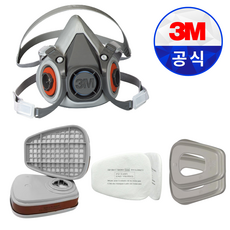 3M방진마스크 방독마스크 방독면 방독 방진필터 세트 6200+6001K+5N11+501 방독정화통 카트리지 N95 필터 리테이너 산업용마스크 작업용마스크, 1세트, 혼합