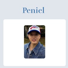 BTOB 2023 SEASON'S GREETINGS 季節的問候 AM通路特典小卡, Peniel