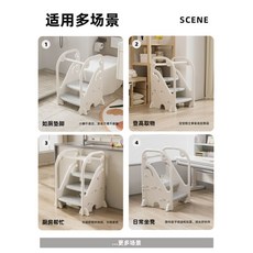 嬰幼兒階梯凳 墊腳踩凳 方便孩子獨立, 1個, 踩脚凳升级加固款【不可折叠】, 踩脚凳升级加固款【不可折叠】