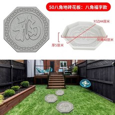 정원 디딤돌틀 잔디 바닥 사각 몰드 발판 원형, 1개