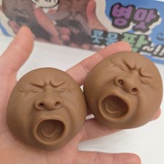 콧물 물총 쓸데없는선물 미니물총 엽기물총 콧물말랑이 2개, 1개