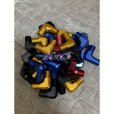 Dio 迪奧 陽極鋁合金水冷接頭 水冷缸鋁合金L頭 彎頭, 藍色,鋁合金L頭, 1個