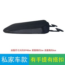 허리 방석 키높이 경사 꼬리뼈 골반교정 허리디스크방석, M. 6cm 통기성 블랙 차량 모델