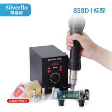 焊機 恒溫大功率 電烙鐵 家用二合一 電焊機 多功能 維修焊接, 1個, 數顯風槍 標配