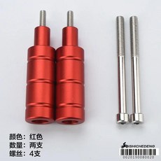 오토바이 스포트라이트 브래킷 다기능 스쿠터 머드 플레이트 알루미늄, 2. 빨간색, 기본