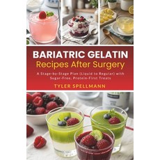 (영문도서)Bariatric Gelatin Recipes After Surgery: A Stage-by-Stage Plan (Liquid to Regula... Paperback, Independently Published, English, 9798259248076