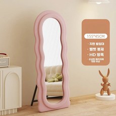 에토레 소트사스 LED 포토존 웨이브 183cm 거울 울트라프라골라 3컬러 미러 물결, AE. 페어리파우더 155x45cm