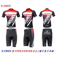 【X-FREE 蠻牛】(車衣 萊卡車褲)排汗行服 矽膠坐墊自行車騎行褲 腳踏車短袖車衣短車褲【F30-0102】