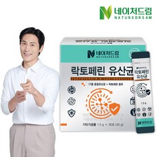 네이처드림 건강식품관 락토페린 유산균 1.5g x 30포(45g) 1박스 / 초유단백질 멀, 45g