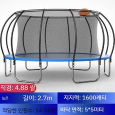야외 트램폴린 점프 실내 침대 초대형 방방이 놀이터 광장, E. 직경 4.88m 트램폴린 블루