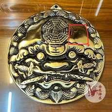 金龍佛具 高級銅製 獅咬劍 八卦鏡 避邪化煞鎮宅 6寸, 1個, 銅製品偶爾會有髮絲，下單注意，謝謝