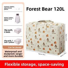 대용량 이불 보관 가방 유치원 의류용 먼지 방지 북유럽 스타일 삼각형 모양의 면 포장, C. 숲속의 꼬마곰 특대형 120L.【69*29*51C
