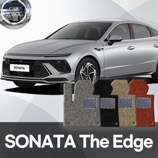 카포스 현대 쏘나타 디엣지 (신형 택시 제작가능) 자동차매트 확장일체 1+2열 코일매트 운전 조수 뒷자리 자동차발판, {"모델 및 유종선택":"(2024.4~) 택시전용 쏘나타 디엣지"}, 그레이, (2024.4~) 택시전용 쏘나타 디엣지