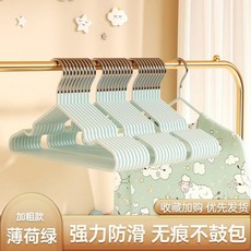 兒童衣架晾衣掛中童無痕防滑寶寶小衣架傢用掛衣嬰兒大童小孩衣架 1 K I, 1個, 加粗防滑無痕環保 - 薄荷綠,5個