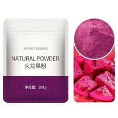 드래곤 과일 드래곤 과일 파우더 내츄럴한 풍미 상쾌한 단맛 입자가 세세한
