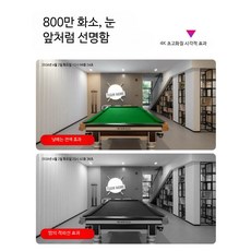 CCTV 녹화기 가정용 실시간 자가설치 화질, 1개, 1채널 CCTV 풀세트 4K 500g 4mm