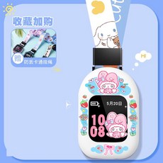 貝比兔 愛思 GoFAR兒童手錶掛脖保護套，多款可愛造型，防摔防刮，安全無毒材質