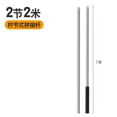 강아지 고양이 포획 잠자리채 장갑 글러브 그물 구출 야생, 꼬임 두꺼운 2m (2개)