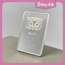 炫麗 咕咕銀條 999純銀