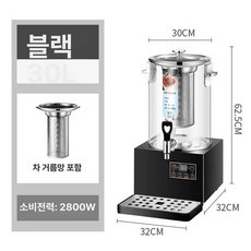 전기 약탕기 자동 홍삼달이기 추출기, 30L 윤우 화력 조리기 블랙 베이스, 기본 모델명/품번