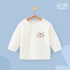 嬰兒秋衣單件上衣純棉新生兒春秋款衣服男女寶寶開衫線衣無骨貼身