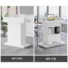 강연대 사회대 연설대 교수대 발표대 교탁 단상 회의실, 웜화이트 80cm, 기본 모델명/품번